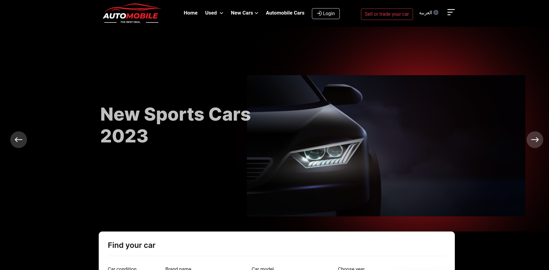 automobile
